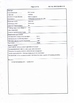 China TOPELE ENTERPRISE CO.,LTD certificaciones